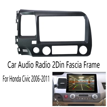 Car Audio Radio 2Din Fascia Frame Adapter 9inch Big Screen DVD grotuvo montavimo skydelio rėmo rinkinys, skirtas Honda Civic 2006-2011 - Nuotrauka 1  