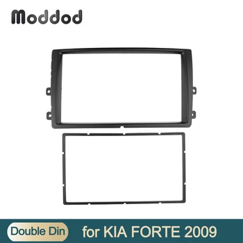 Radio Fascia Double 2 Din for Kia Forte Cerato Naza Stereo Dash Installation Kit Trim Facia Face Plate Panel DVD Frame - Nuotrauka 1  