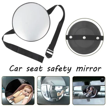 1PCS Automobilio saugos vaizdas Galinės sėdynės veidrodėlis Kūdikio automobilio veidrodėlis Vaikai, nukreipti į galinę palatą Kūdikių priežiūra Kvadratas Saugumas Vaikų monitorius - Nuotrauka 2  